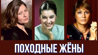 картинка: Походные жёны