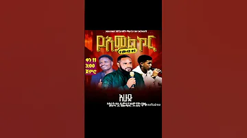 መንፈስ ይሙላባችሁ እንጂ በወይን ጠጅ አትስከሩ ይህ ማባከን ነውና ኤፌሶን 5 18 