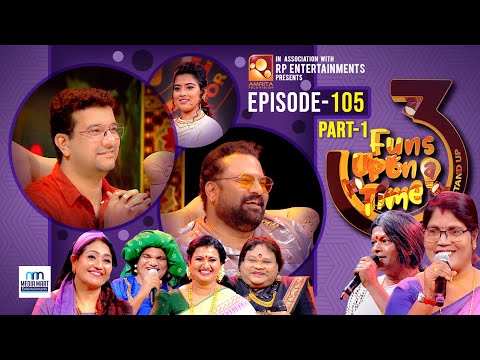 നാണിതള്ളയുടെ കഞ്ഞിയിൽ പാറ്റയിട്ട് പഞ്ചായത്ത് മെമ്പർ ബീനചേച്ചി