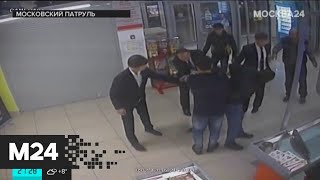 Сотрудница подмосковного магазина избила посетителей дубинкой. "Московский патруль"