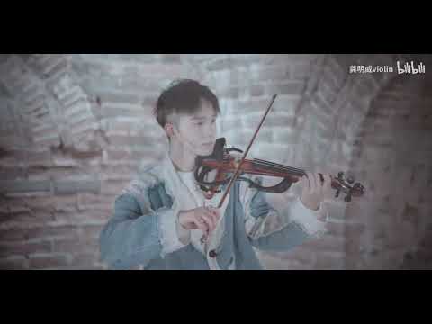 Gong MingWei 龚明威【炸裂小提琴】长城上一曲火魂，奏响战将周瑜一生辉煌！