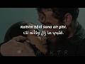 أغنية تركية حزينة جدا دموع لا يراها أحد مترجمة   