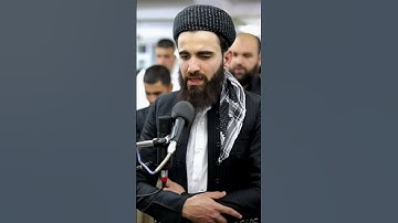 ما تيسر من سورة يس بصوت القارئ عبيدة موفق