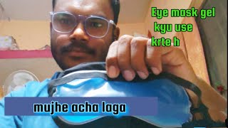 बड़ी सही चीज है ये तो || Eye mask gel uses | review || सिर दर्द से आराम | relieve eye stress fatigue