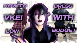 𖦹how to dress VKEI with a LOW budget?⋆˙⟡