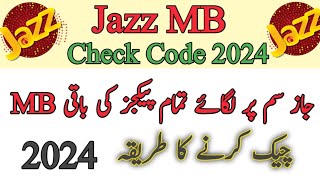 Jazz Internet Mb Check Code 2024Jazz Mb Check Karne Ka Tarikasmilemaker