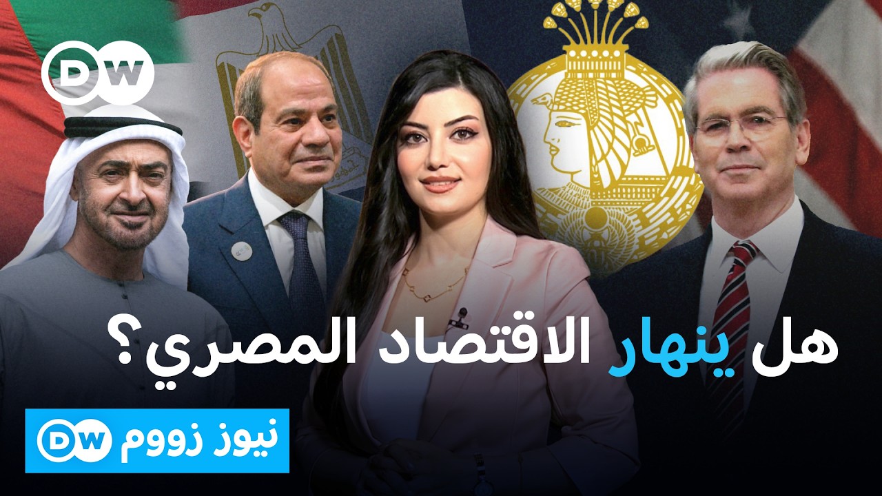 ���� ��� ��� �� �������� .. �� ���� ������� ����� | ���� ����
 - نشر قبل 7 دقيقة