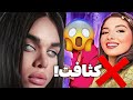 دنیا دادرسان با این 2 مرد رابطه داشته سارن همه چیو لو داد Saaren Donya 