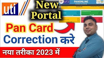 UTI New Modal Pan Card Correction | UTI से Pan Card Correction कैसे करे | UTI PAN | Rock Tech Prince