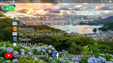 35. Surat Fatir dan 36. Yasin | Abdullah Al Matrood | 1434 H | عبدالله المطرود سورة فاطر ويس