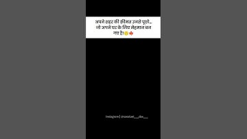 #song #music #algorithm #quotes #qoutes #shorts #feeling