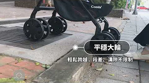 全面守护新生儿-Combi crossgo - 天天要闻