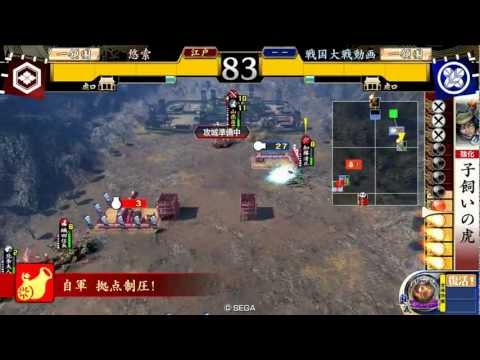 【戦国大戦7国】可能性を秘めた武将を探す！【その１】