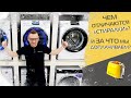 ТОП-3 стиральных машин Haier до 50 000 рублей