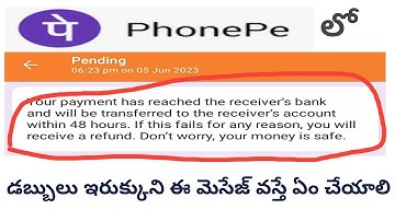 how to resolve phonepe payment processing pending issues || Phonepe Refund Money Not Received