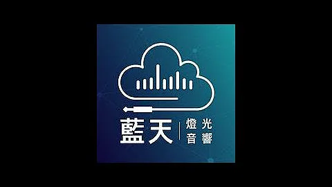 雙龍國小 畢業典禮 2024 藍天燈光音響 / 側錄版 www.efyour.com 直播測試備用畫面 - 天天要聞