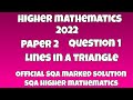 2022 SQA Higher Mathematics Paper 2, Question 1 : Lines In A Triangle