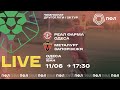 LIVE. Футбол. «Реал Фарма» Одесса - «Металлург» Запорожье. Чемпионат Украины