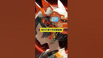 Your Windows PC Was Not Shut Down! It is Hibernated. Change This To Fix It.  #netsec #51sec