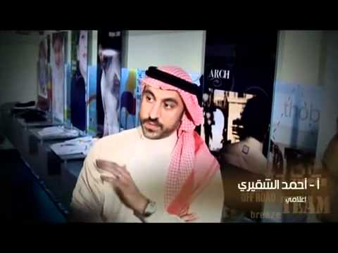 فلم سعودي سينمائي قصة نجاح لومار المخرج نايف الفقيه 