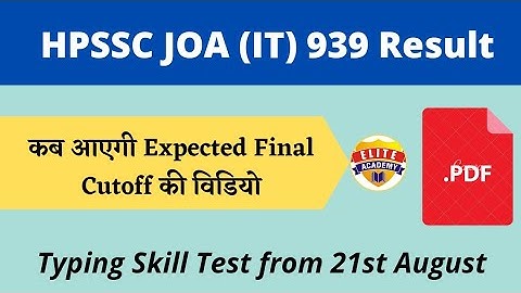 HPSSC JOA IT-939 | Result Out | Final Cutoff! |  Download PDF #hpsscresult #joait939