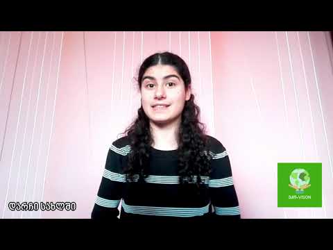 კორონა ვირუსი - COVID-19