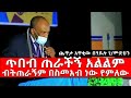 ጥበብ ጠራችኝ የምል ሰው አይደለሁም  ብትጠራኝም በስመአብ የምል ነው የሚመስለኝ ጨዋታ አዋቂው በሃይሉ ገ/መድህን