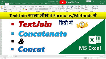 Excel में Text जोड़ें CONCATENATE, CONCAT, &, TEXTJOIN