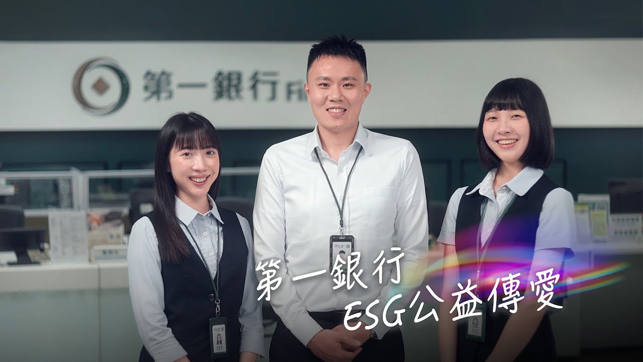 一銀行員化身公益超人 從櫃檯到偏鄉攜手傳愛