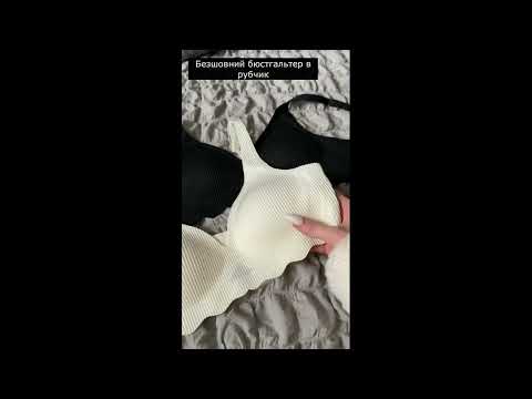 Безшовний бюстгальтер в рубчик XL (85A, 85B) Free Bra анатомічний ліф без кісточок Білий, видео 1