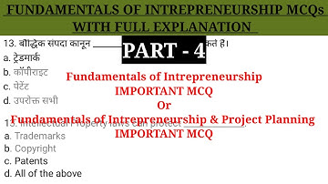 4 Fundamentals of Entrepreneurship MCQ | Fundamentals of Entrepreneurship and Project Planning mcq