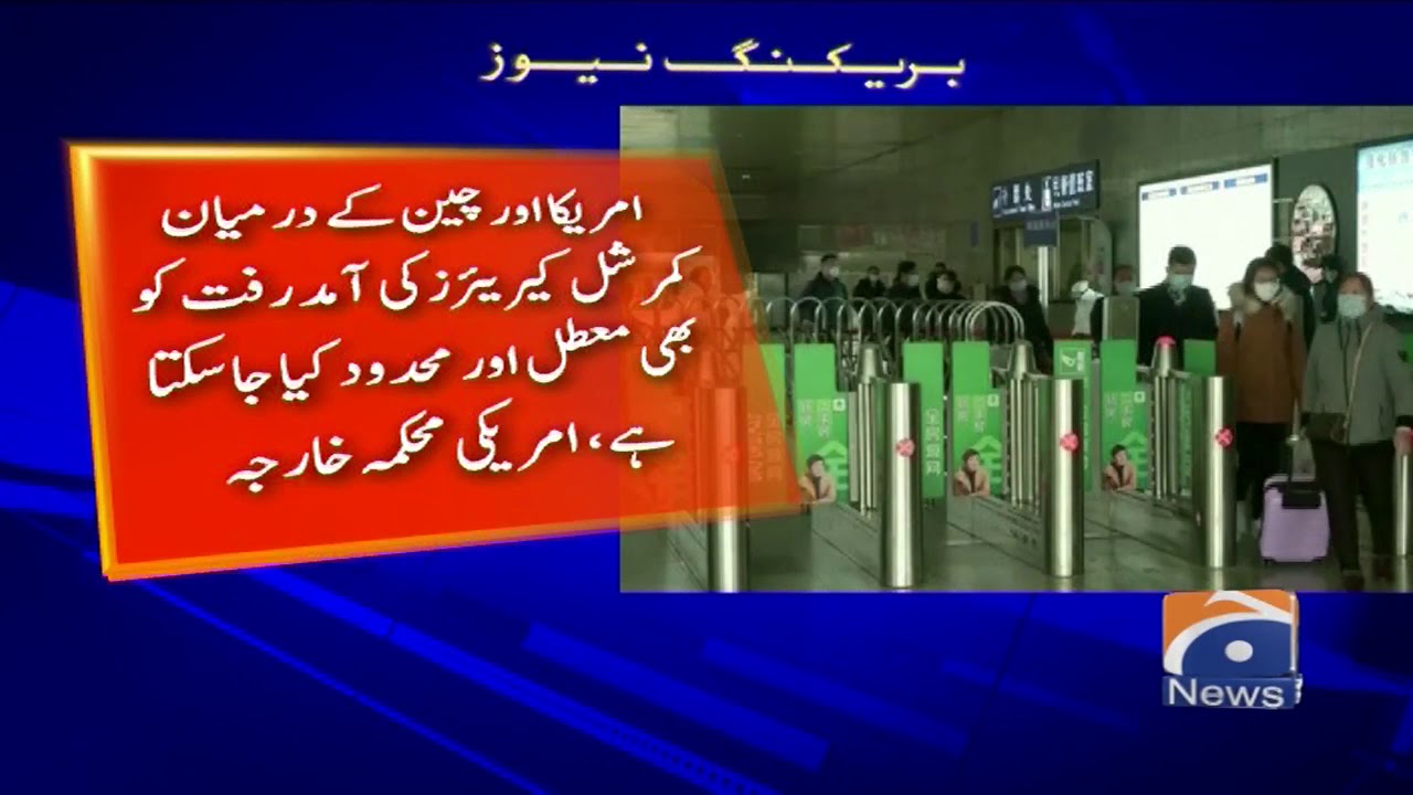 America Ne Apne Shehrion ko China Ka Safar kerny se Rok Dia