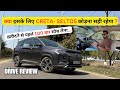 इसे हल्के में मत ले लेना | 2025 Mg Hector Petrol Cvt Drive Review Hindi