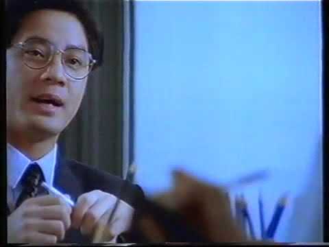 [經典回顧]1996年中原地產代理電視廣告