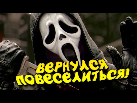 Видео: DEAD BY DAYLIGHT! - ШИМОРО ПРИЗРАЧНОЕ ЛИЦО! - Я ВЕРНУЛСЯ ПОЛУЧИТЬ ПОРЦИЮ!