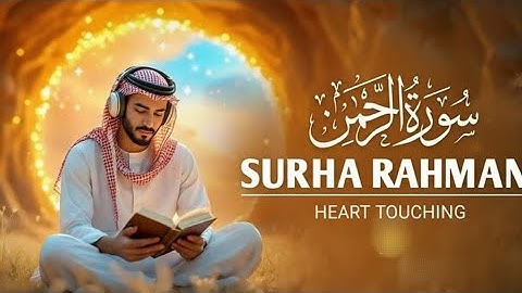 Surah Ar Rahman سورة الرحمن | Soothing Quran for Stress Relief & Night Relaxation |