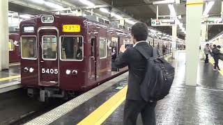 【阪急電鉄】5300系5304F 快速急行 大阪梅田駅発車
