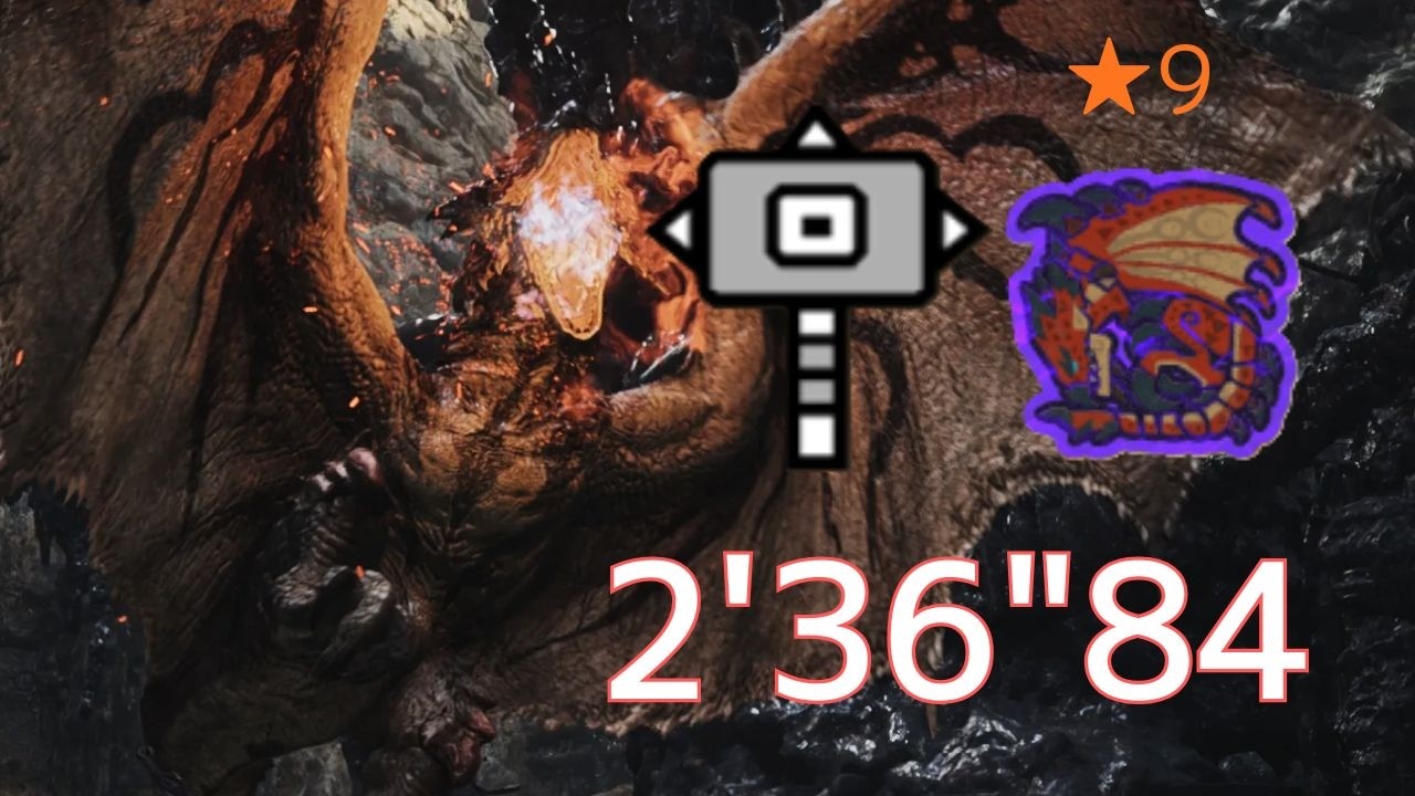 【MHWilds/steam】狩猟演習　歴戦リオレウス　ハンマー　2'36