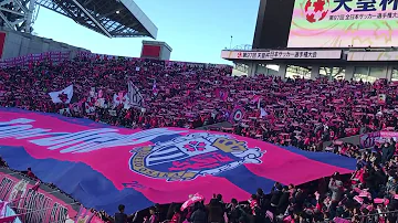 天皇杯 アンセム Mp3 天皇杯 アンセム Mp3