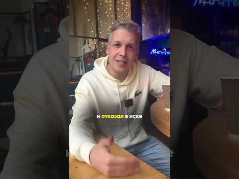 Как не остаться
