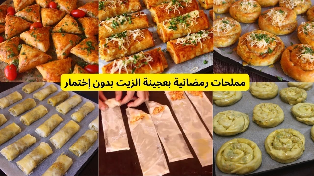 بريوات قنينطات ومحنشات بعجينة الزيت الخطييرة هشيشة ومقرمشة بحشوات بنان جربتيها غادي تولي عندك إدمان