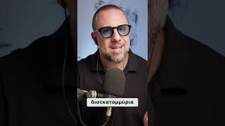 Ο πόλεμος για την προσοχή σου