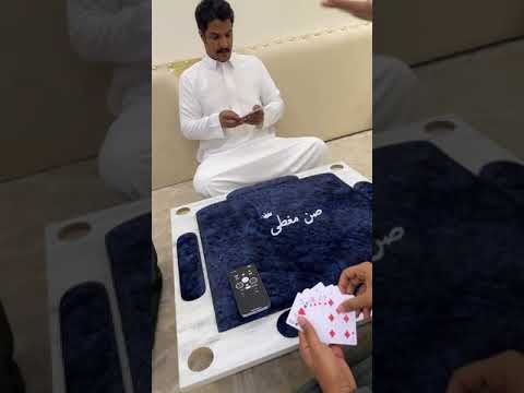 صكه كامله من البث لعب بلوت ثقيل صن مغطى