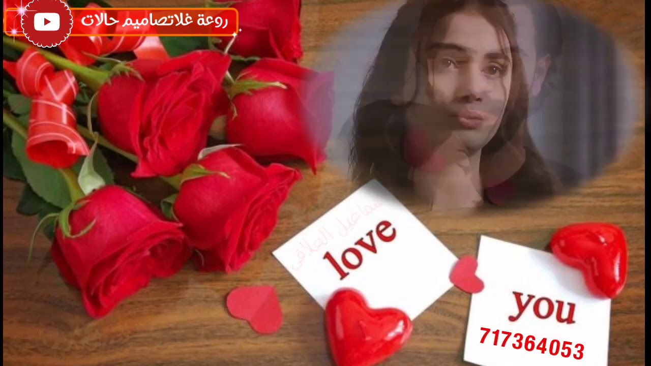 فدوة حبيبي 😘اجمل اغاني عراقي مع احلاتصميم فدوة حبايب دعمكم - YouTube