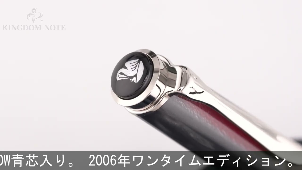 Pelikan ボールペン 史跡シリーズ K620 ピカデリーサーカス - YouTube