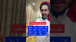 الوم صديقي .. اقراها شوف وش يطلع معك ابو تميم