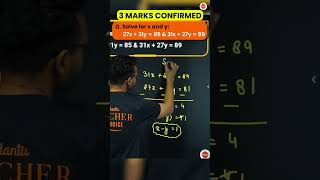 3 Marks In 59 Seconds Pair Of Linear Equations In Two Variable Trick Cbse Cl 10Th Maths