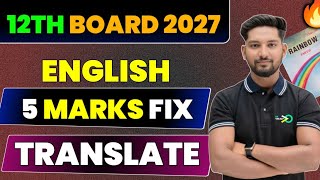Translate || translation class 12 in english || Bihar board class 12th translation || Trick