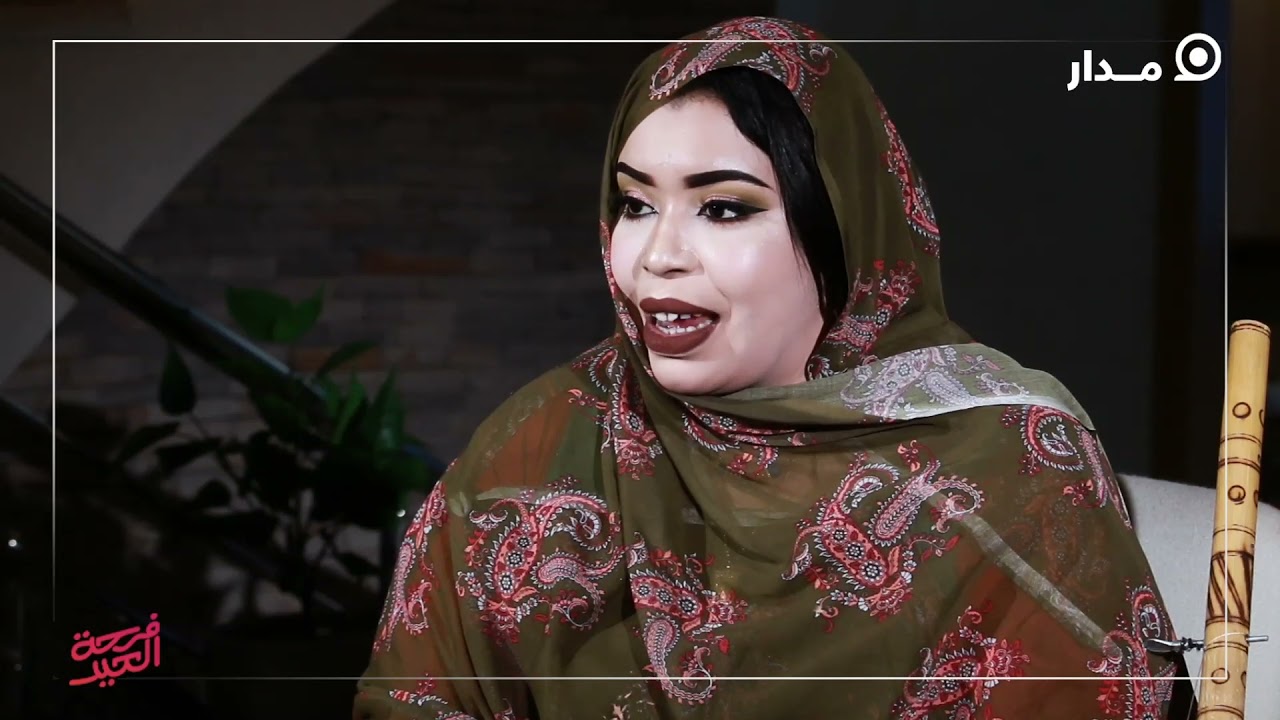 الفنانة الكبيرة كرمي بنت سيداتي ولد آبه تحيي عيد الفطر بالمقامات الخمس