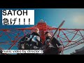 SATOH - 急げ!!!(Official Video)